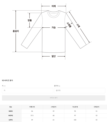 韓國 SPAO Women&
