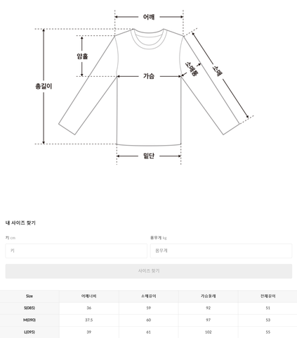 韓國 SPAO Women's Hairy Half-Zip Sweater【SP199】