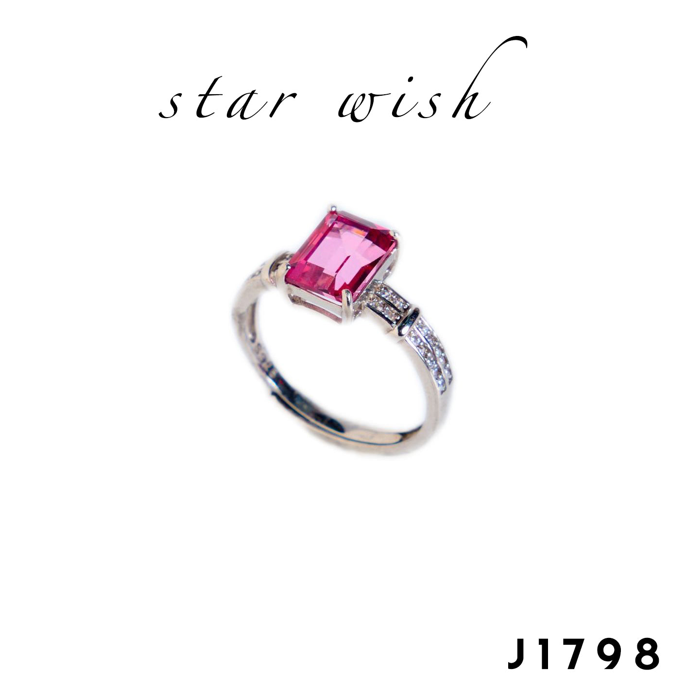 Star Wish S925銀 粉托帕戒指 J1798【SS463】