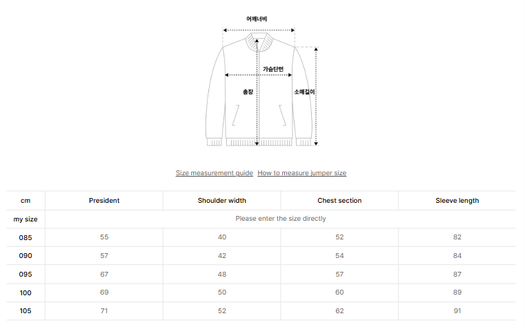 韓國 BBC Stretch Brush Anorak【BC100】
