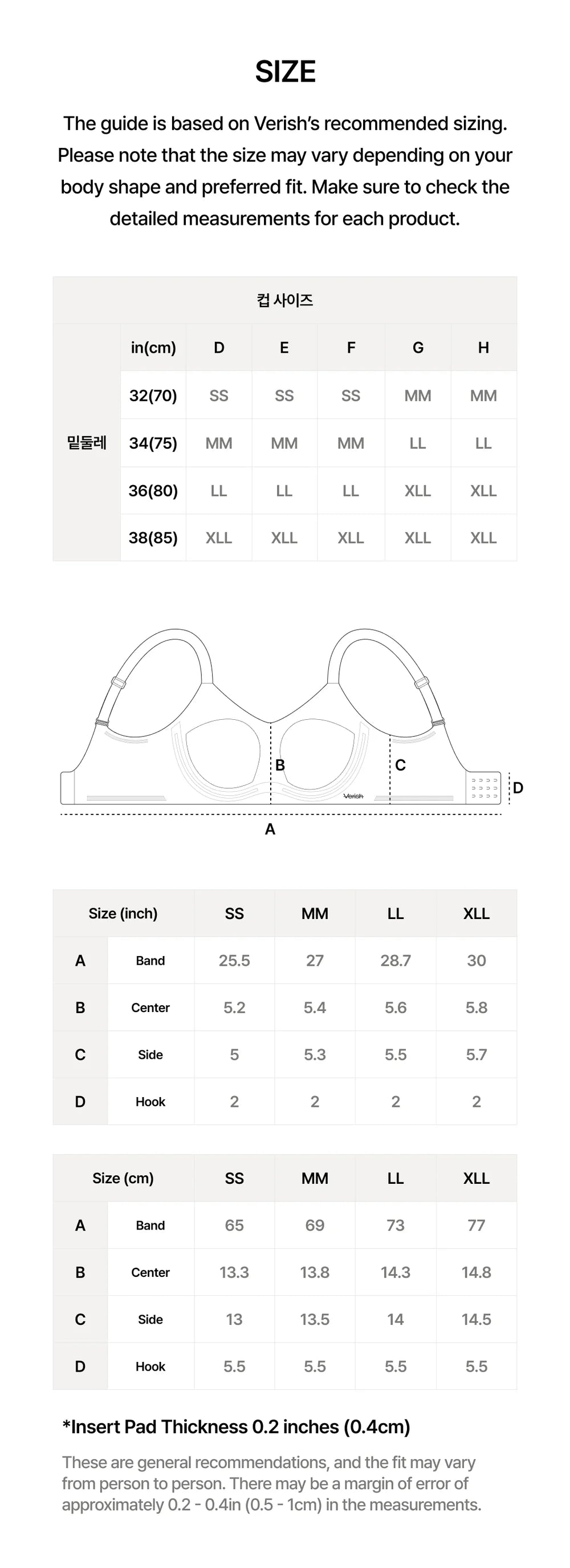 新產品 | 韓國 Verish Cool Fit Bra Comfort Big Minimizer【SE337】