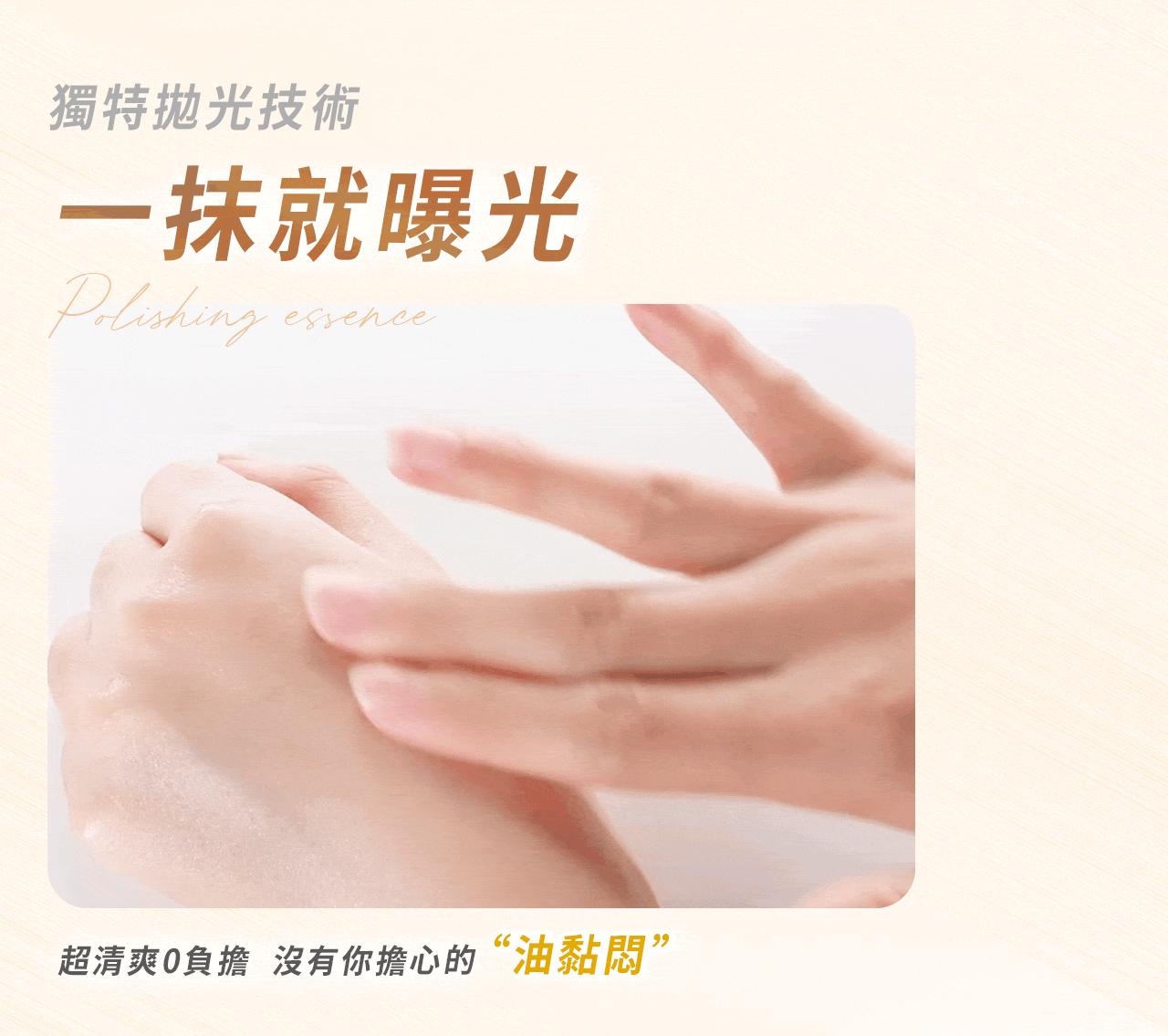 台灣 文森先生 淼淼流金霜 50ml【SA061】