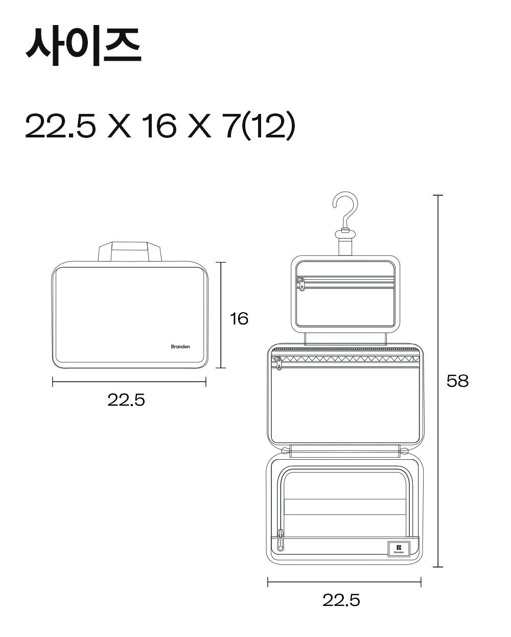 韓國 Branden 可擴展三層折疊掛式旅行洗漱收納袋【SM339】