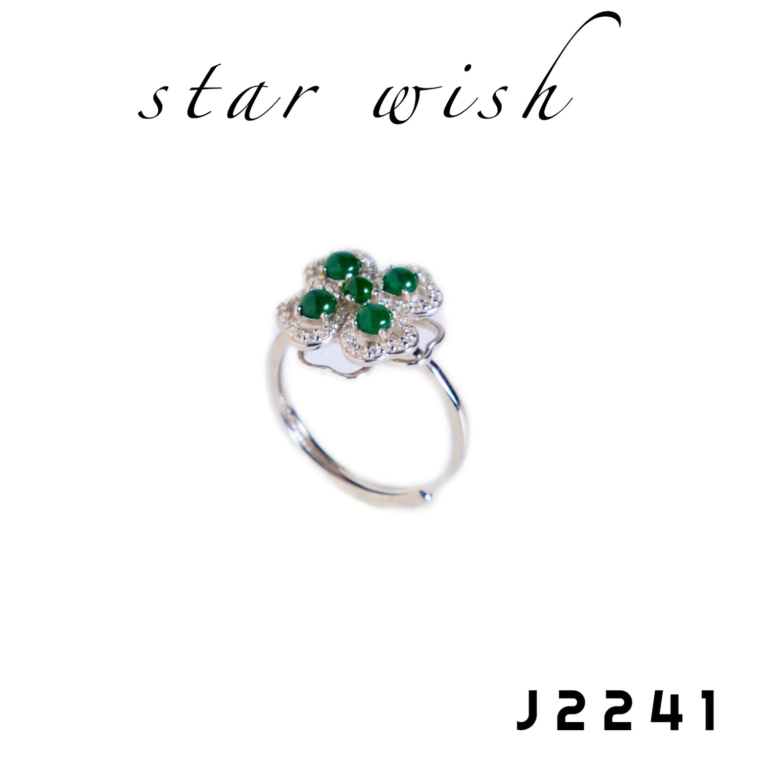 Star Wish S925銀 翡翠璇轉戒指 J2241【SS656】