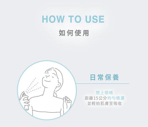 台灣 文森先生 小巧濕潤澤噴霧 100ml【SA064】