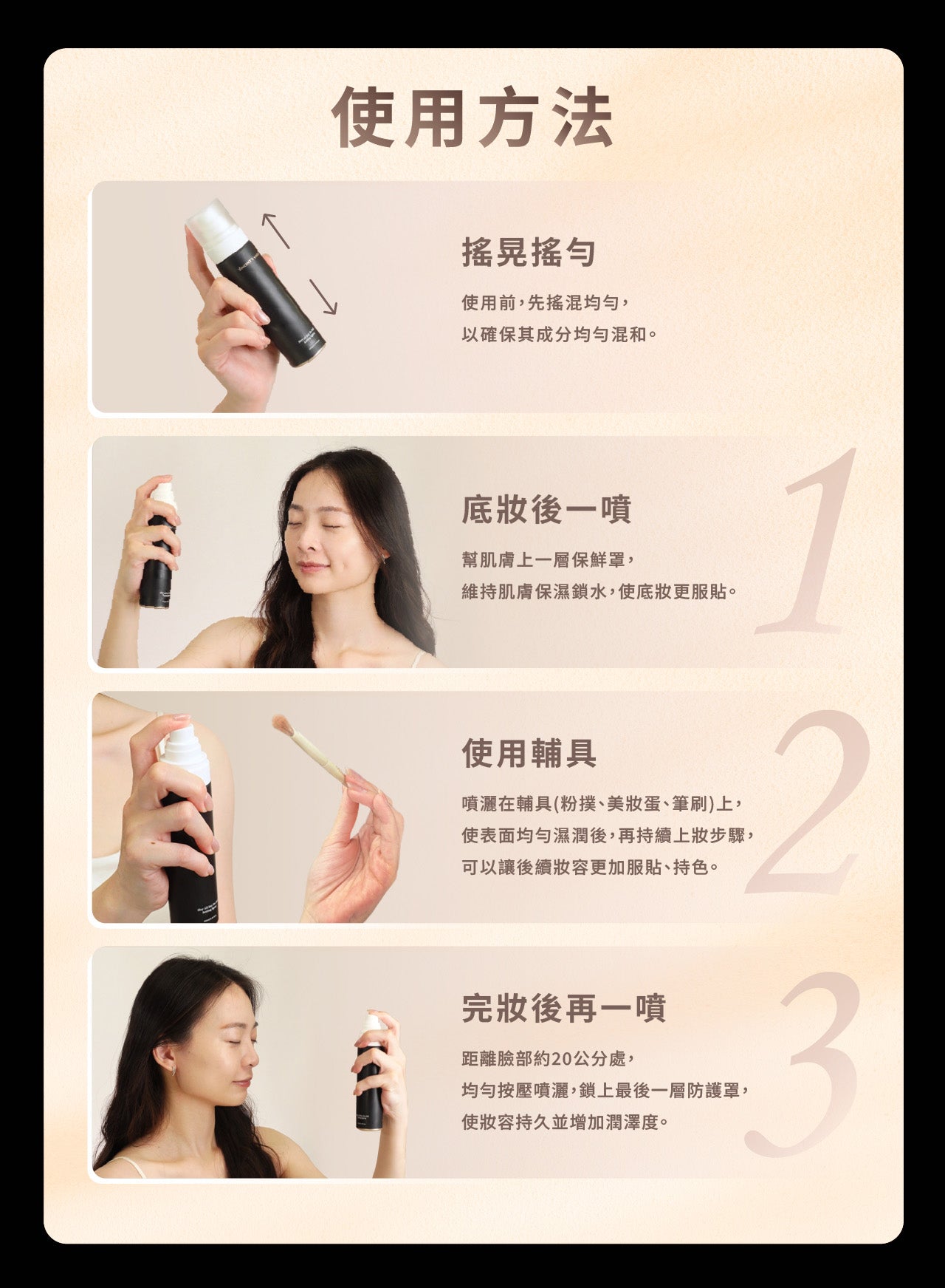 文森先生 超雷狠久定妝噴霧 100ml【KX164】