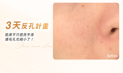 台灣 文森先生 淼淼流金霜 50ml【SA061】