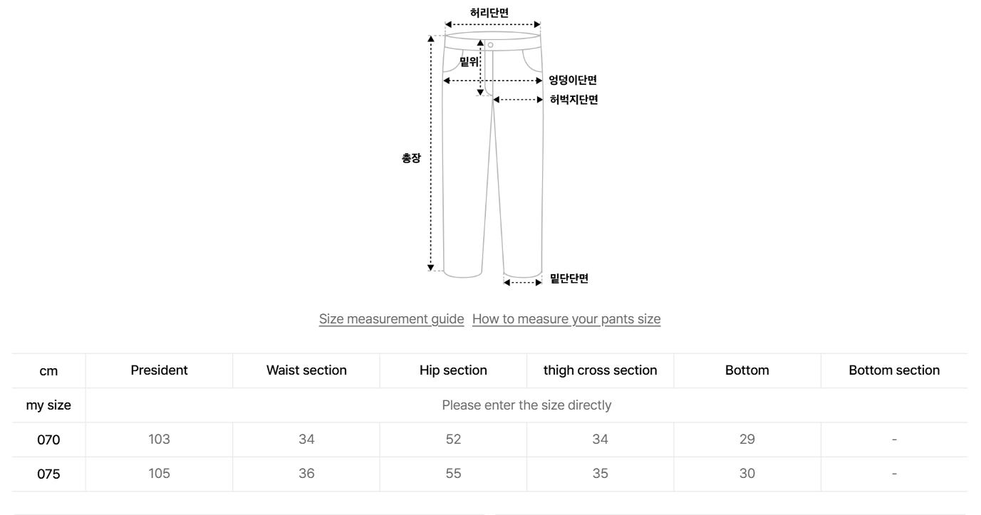 韓國 BBC W String Cargo Pants【BC121】