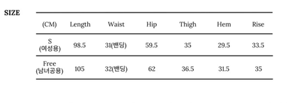 韓國 Mucent Arion Pintuck Wide Banding Pants【MU188】