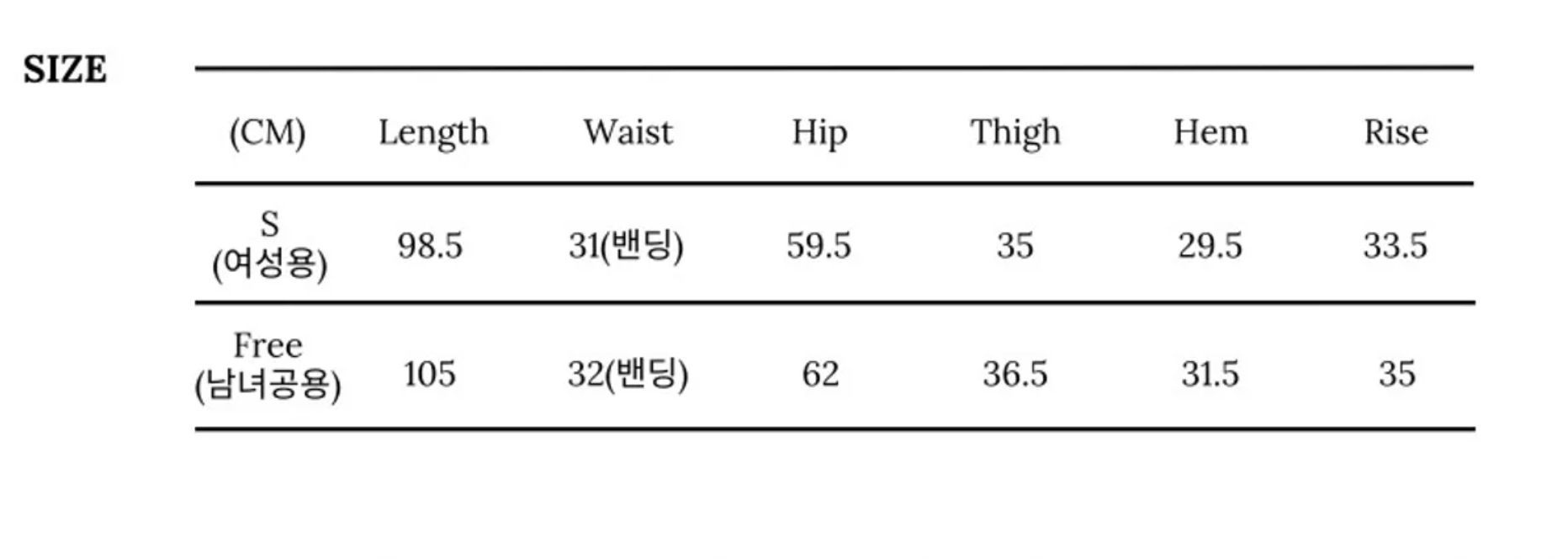 韓國 Mucent Arion Pintuck Wide Banding Pants【MU188】