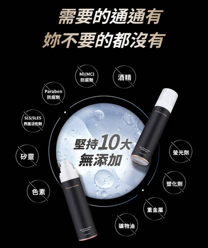 文森先生 超雷狠久定妝噴霧 100ml【KX164】