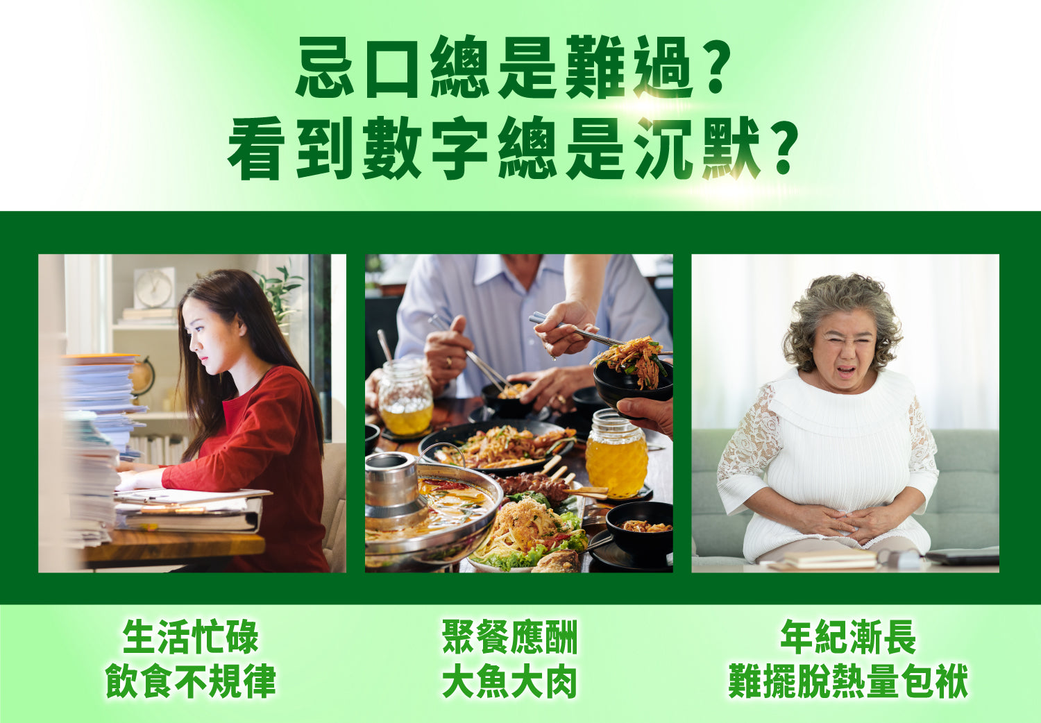 倍力纖 紅纖素20粒+綠纖素40粒【SA071】