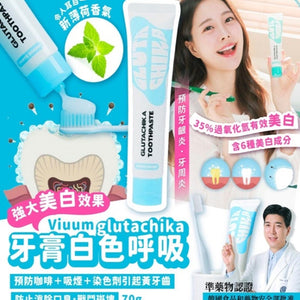 身體護理