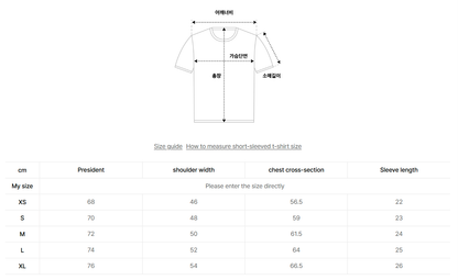 韓國 Nerdy Blenk Small Logo S/S T-Shirt【NY028】