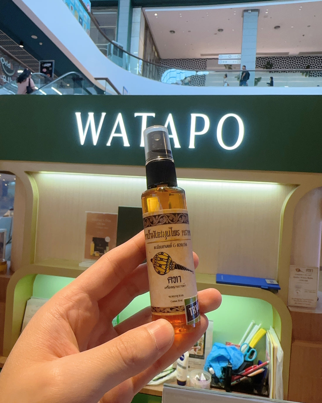 泰國 Watapo 疼痛救星精油 50ml【SW453】