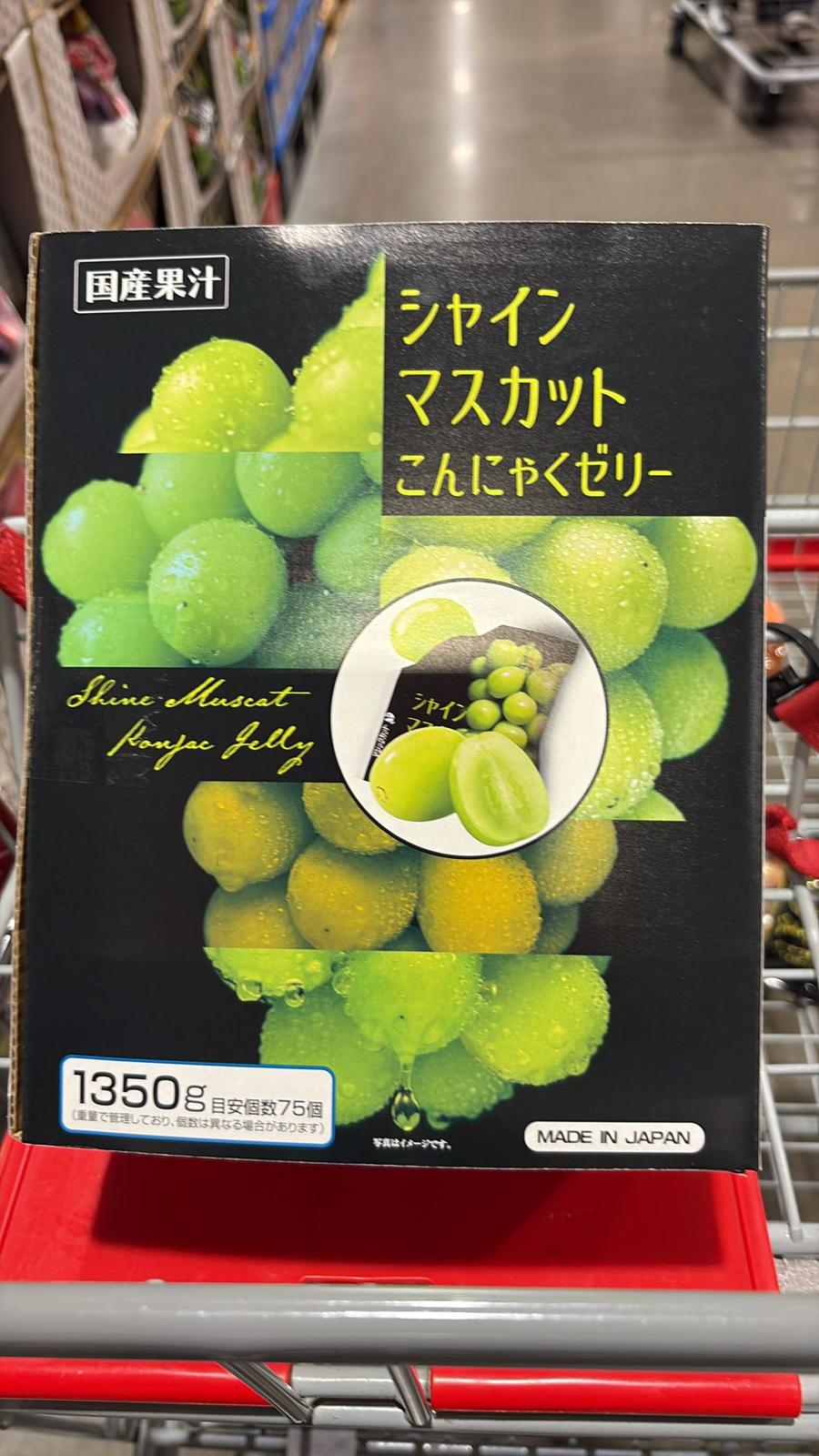日本Costco C55184 麝香葡萄 蒟蒻果凍75入【CJ219】