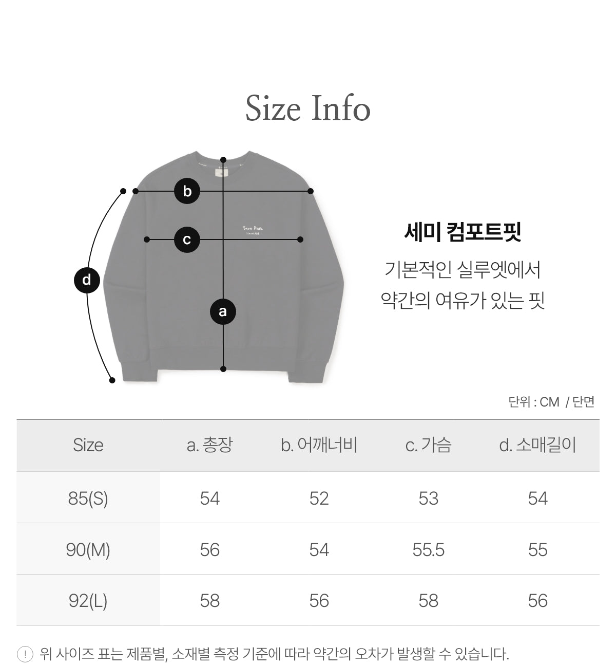 韓國 Snowpeak Women's Gardening Graphic Semi Crop Sweatshirt【SN099】