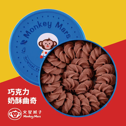 台灣 Monkeymars 火星猴子曲奇禮盒【SQ008】