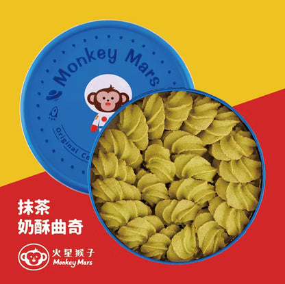 台灣 Monkeymars 火星猴子曲奇禮盒【SQ008】