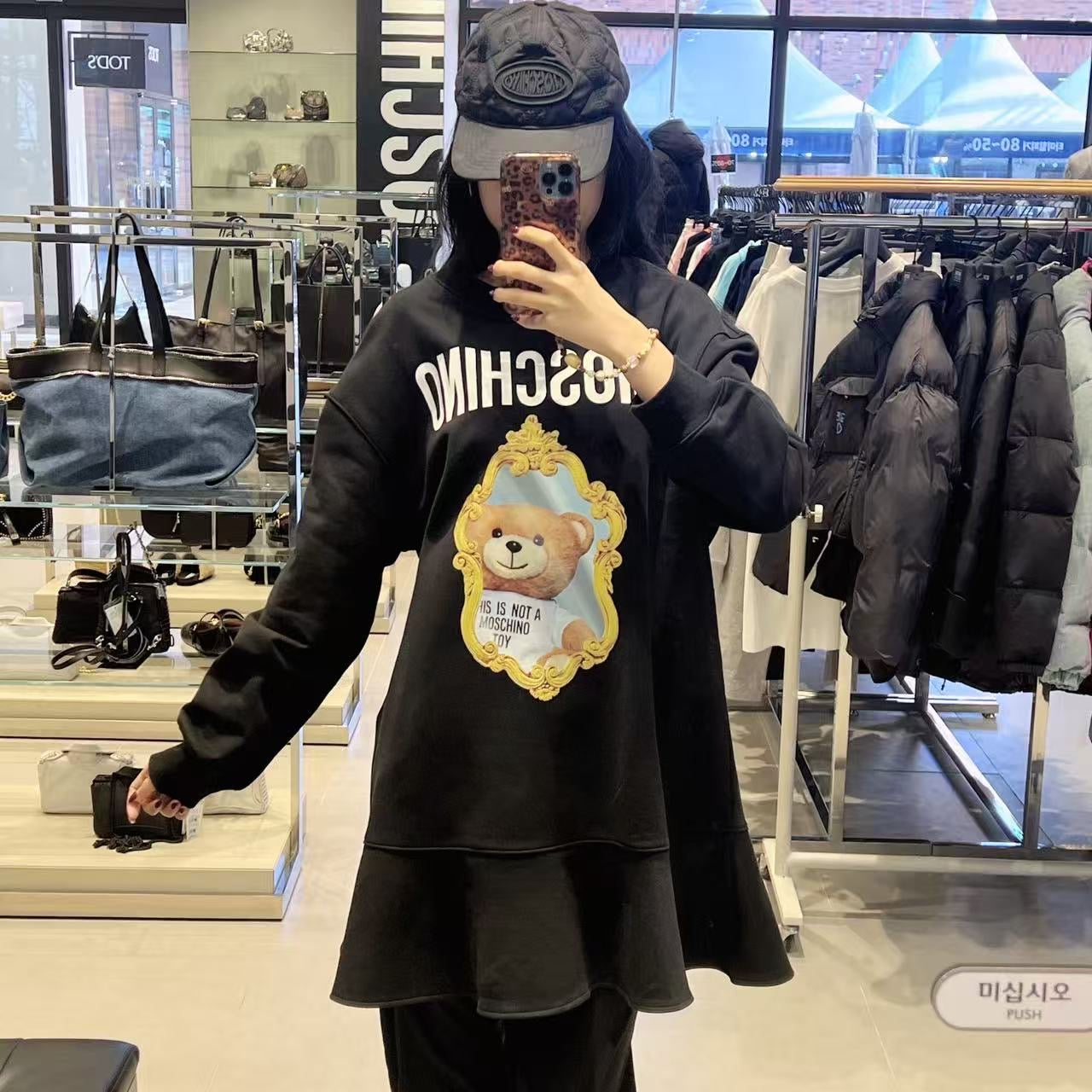 韓國 Moschino Dress【MS006】