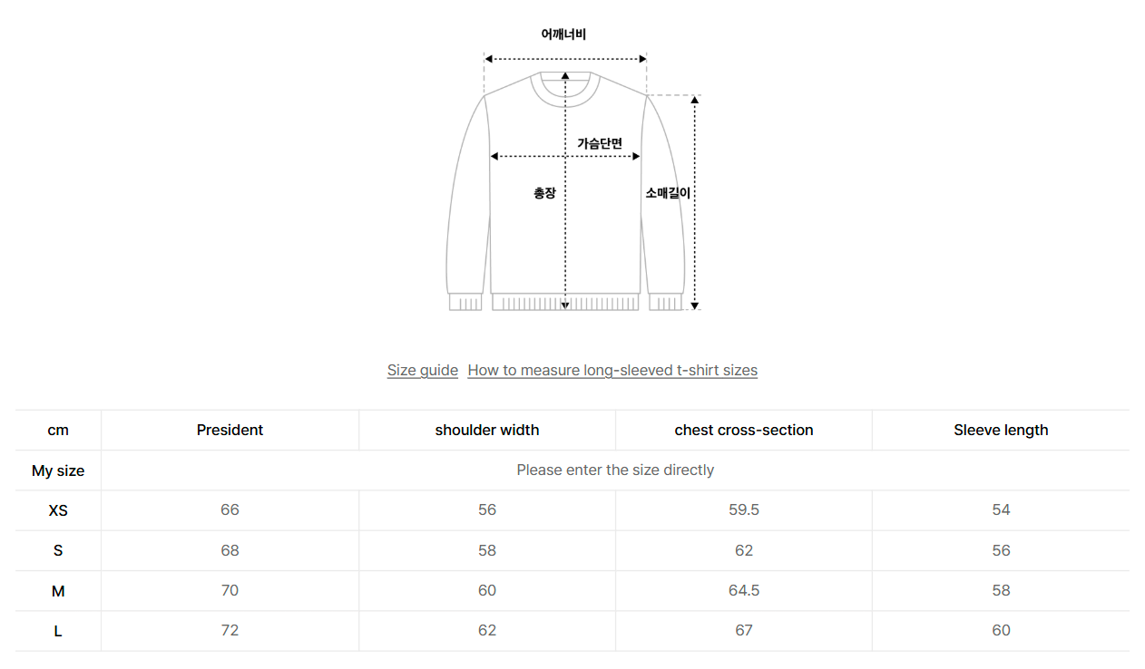 韓國 Nerdy Vintage Arch Logo Sweatshirt【NY045】