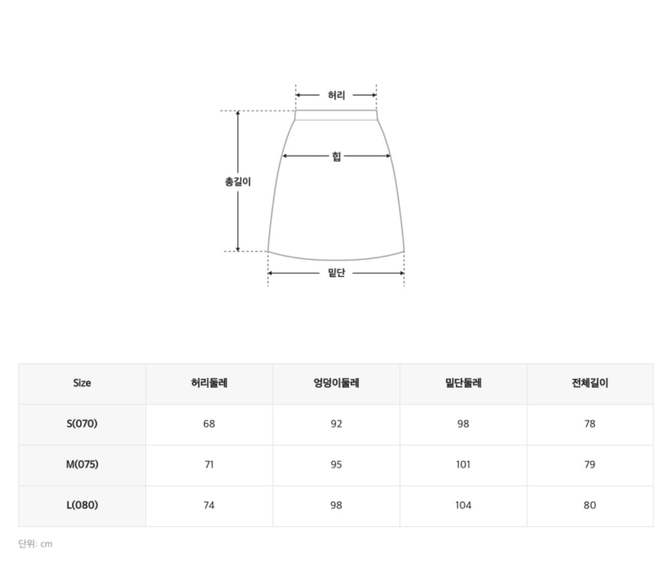 韓國 SPAO Corduroy Long Skirt【SP280】