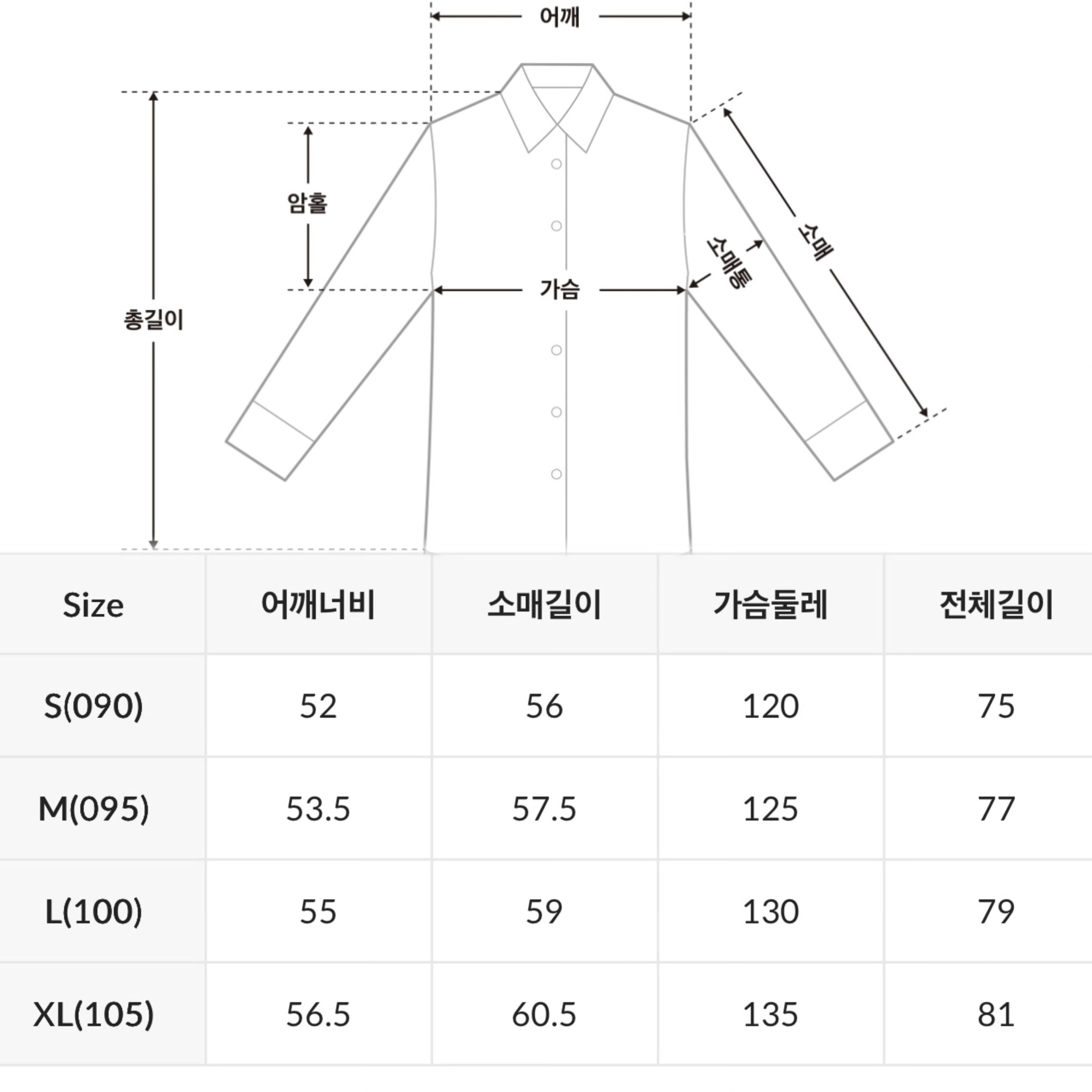 韓國 SPAO Woody Overfit Denim Shirt【SP317】