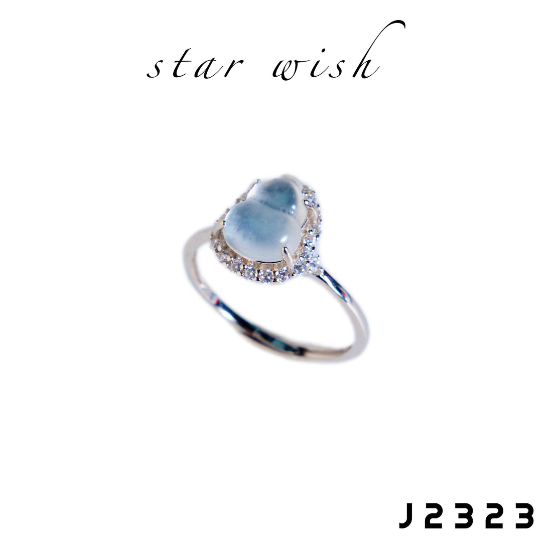 Star Wish S925銀 水沫玉葫蘆戒指 J2323【SS535】