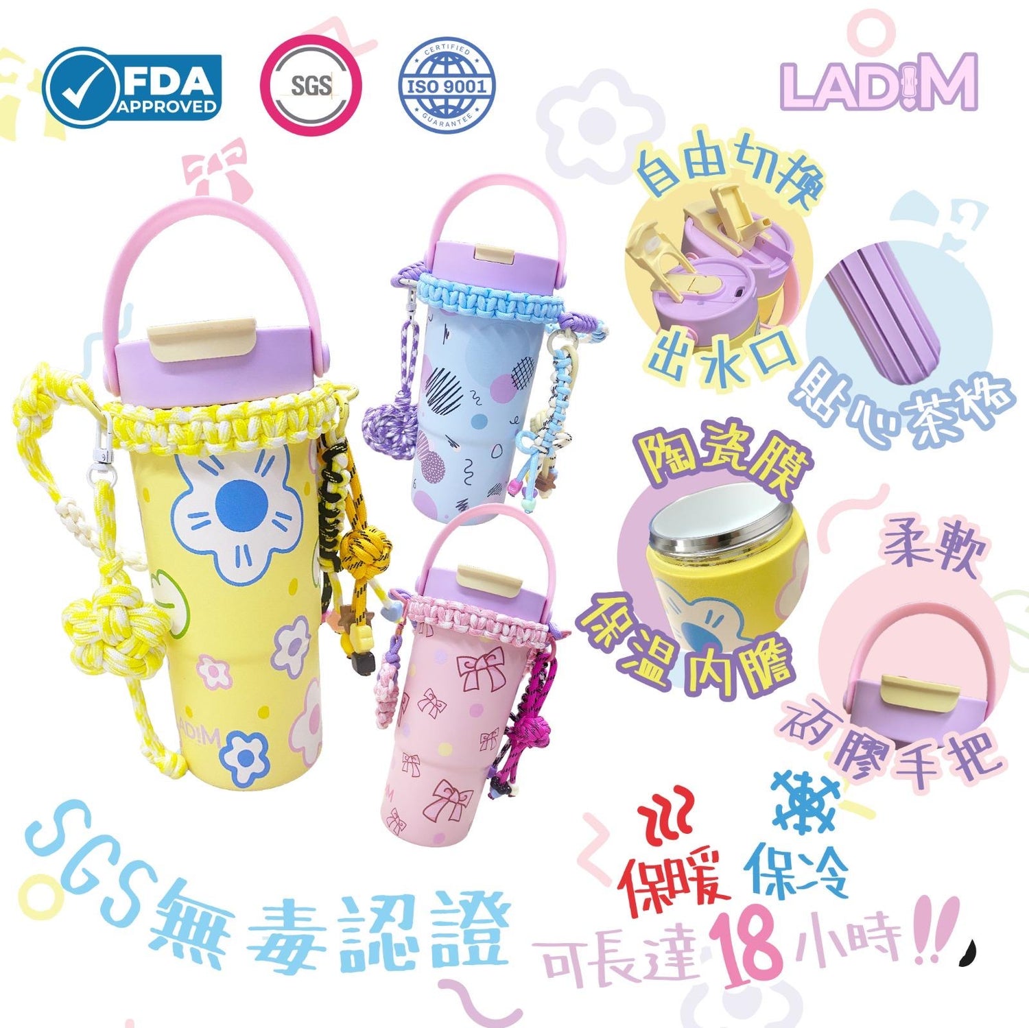 韓國 LadiM 陶瓷膜保暖/保冷杯 22oz / 650ml【SE305】