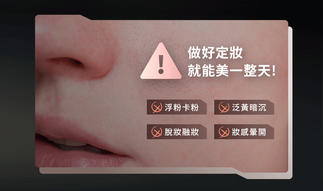 文森先生 超雷狠久定妝噴霧 100ml【KX164】