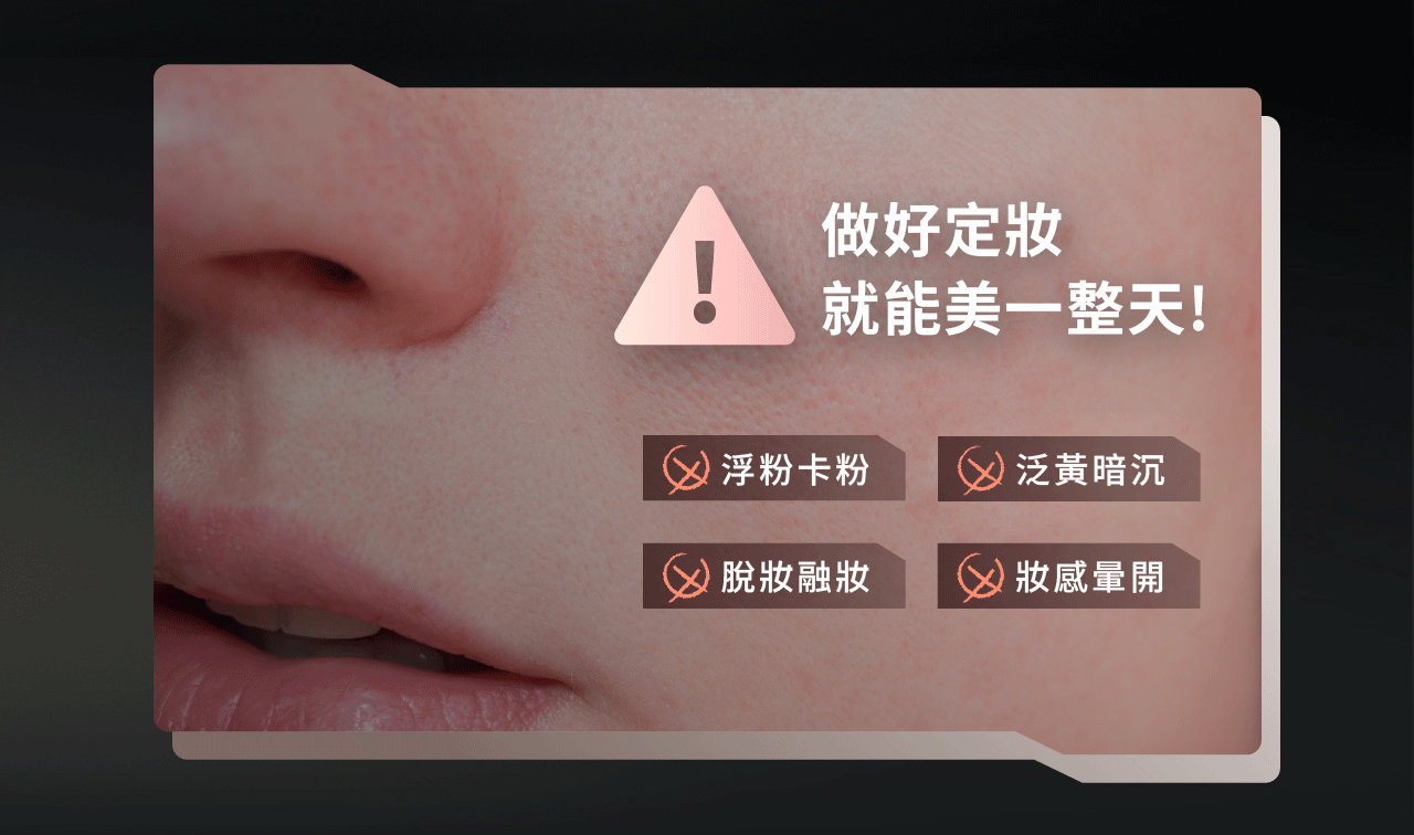 文森先生 超雷狠久定妝噴霧 100ml【KX164】