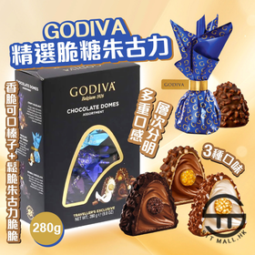 【直播1月9日】Godiva 新年禮盒