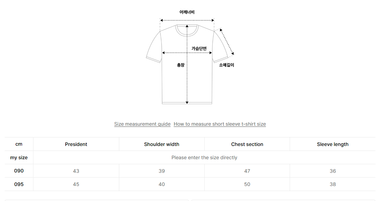 韓國 BBC W Woven Patch Pocket Short Sleeve T-Shirt【BC122】