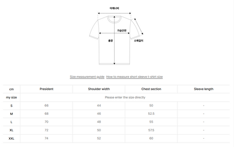 韓國 Superdry Small Vintage Logo T-Shirt【SU131】