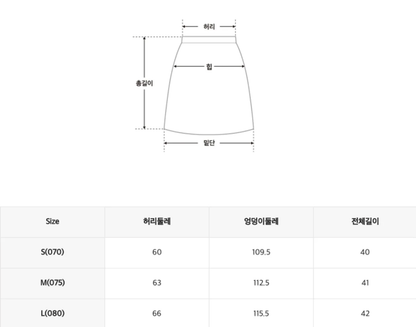 韓國 SPAO Balloon Mini Skirt【SP208】