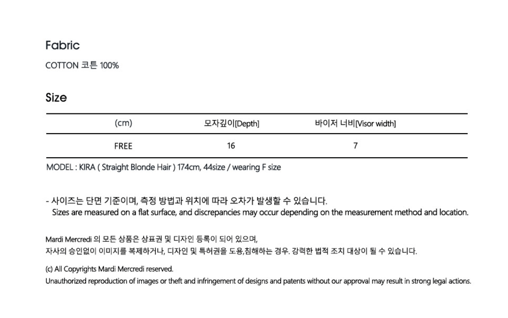 韓國 Mardi Mercredi CORDUROY CAP ALUMNI CLASSIQUE - STT Mall HK 靚太網購 -- Brown