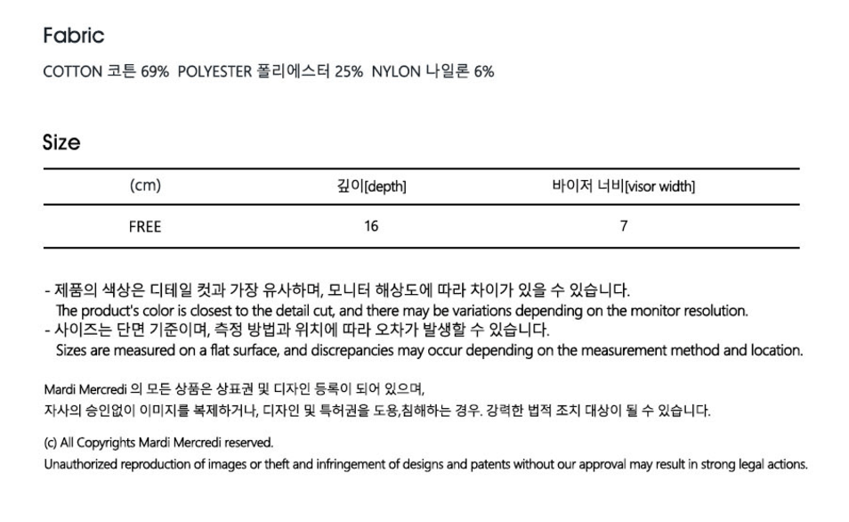 韓國 Mardi Mercredi CAP MARDI - STT Mall HK 靚太網購 -- BLACK WHITE