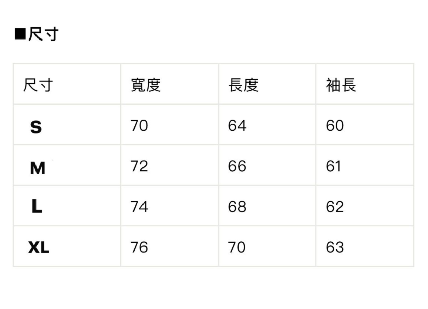 日本直送 復古拼色半拉鍊上衣