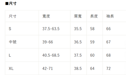 日本直送 糖果袖百褶上衣