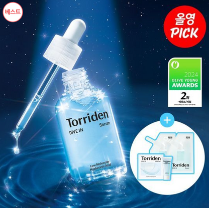 韓國 Torriden Dive-in Serum 50ml 三重獎限量版（+ 20ml Dive-in Cream + 10 個 Dive-in Pad）