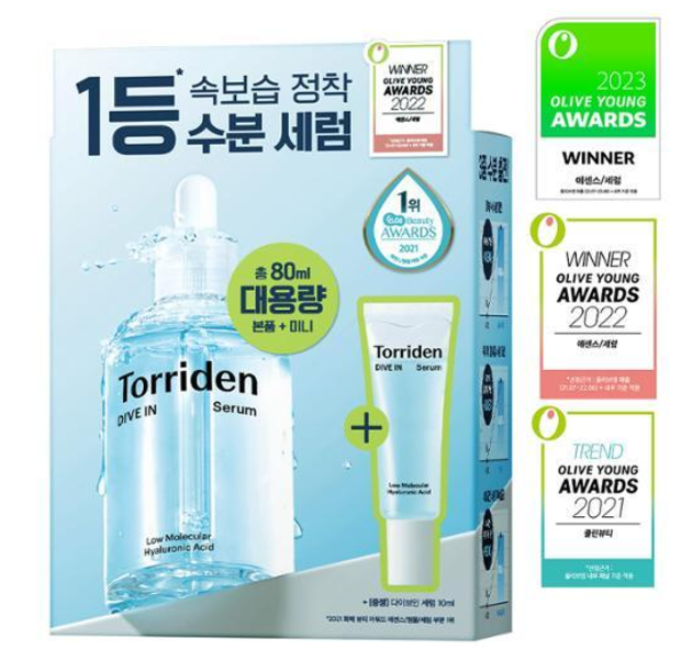 韓國 Torriden 低分子玻尿酸精華液70ml +（送給精華液10ml）