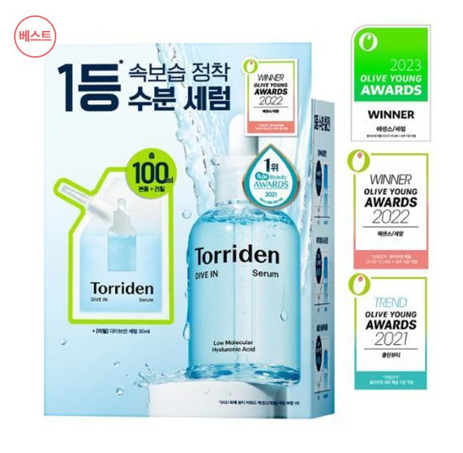 韓國 Torriden 低分子透明質酸精華液50ml + (50ml補充裝)