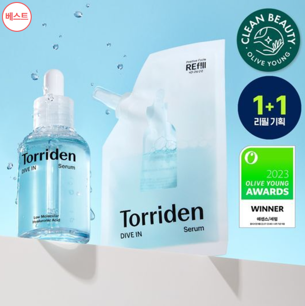 韓國 Torriden 低分子透明質酸精華液50ml + (50ml補充裝)