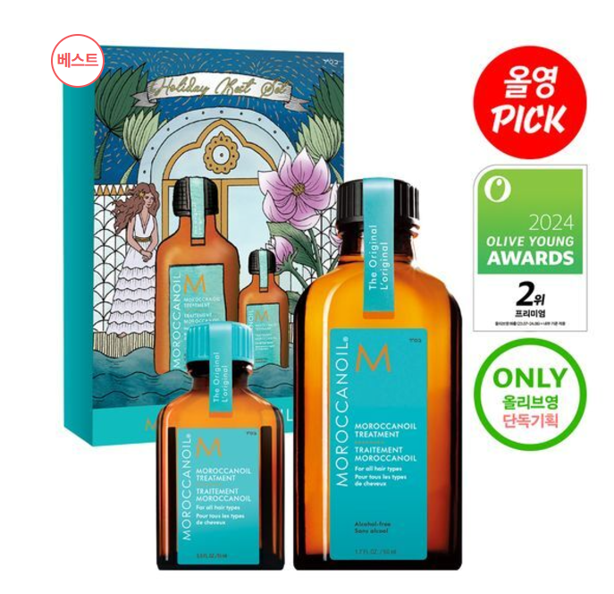 韓國 Moroccanoil 摩洛哥護髮油 50ml+15ml