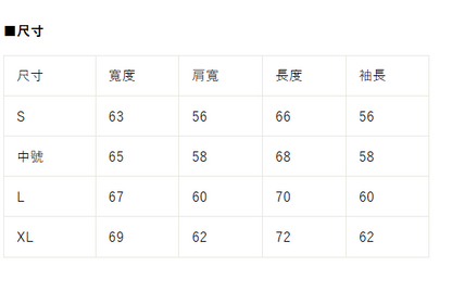 日本直送 大口袋縫線運動衫