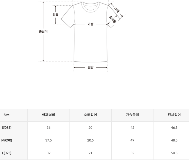 韓國 SPAO Cable Half-open Half-sleeve Knit【SP031】 - STT Mall HK 靚太網購