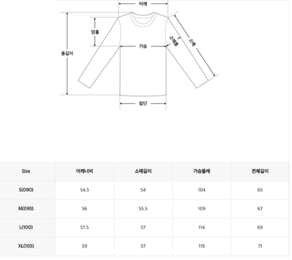 韓國 SPAO Woody Striped Round Neck Sweater【SP029】 - STT Mall HK 靚太網購