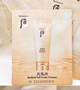 韓國 Whoo后 天氣丹 華炫柔膚潔面霜 2ml (60小包)【KX009】 - STT Mall HK 靚太網購