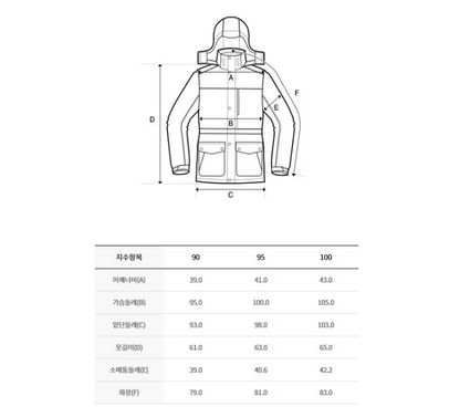 韓國 Discovery Breeze Tube Goose Down Lightweight Padding【DY090】