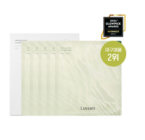 Luvum 鎮靜修復積雪草凝膠面膜 33g (5片裝)【KX034】 - STT Mall HK 靚太網購